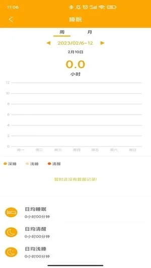 QRunning�ֱ�2026���ذ�װV1.3.7 ��Ѱ��ͼ0