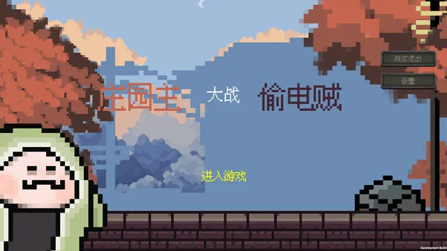 ׯ԰����ս͵�����񾭿�2026�ٷ����°汾v1.2.6 ��Ѱ��ͼ1