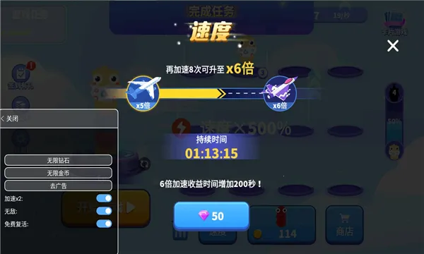 ̰���߽�����ȫƤ����v1.6.35 ��Ѱ��ͼ0