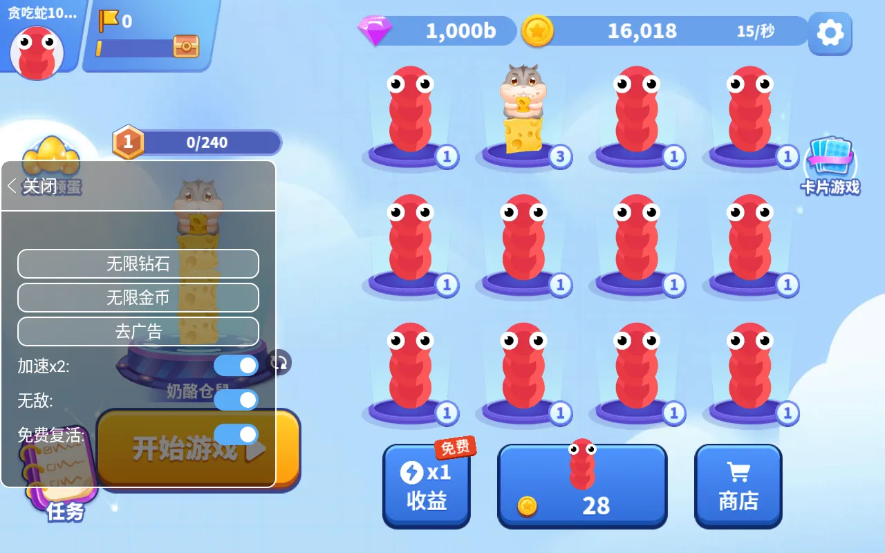 ̰���߽�����ȫƤ����