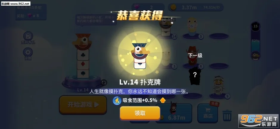 ̰���߽�����ȫƤ����v1.6.35 ��Ѱ��ͼ1