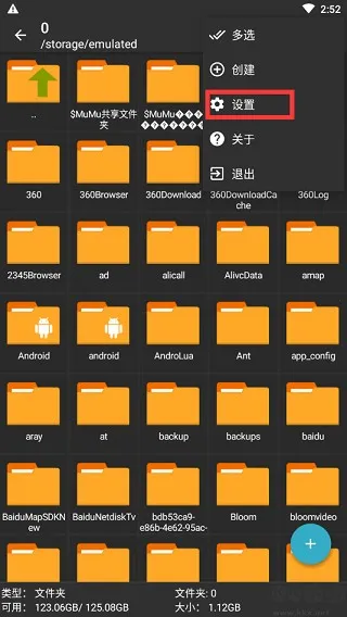 ZArchiver pro��ɫ��