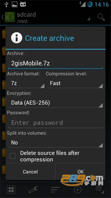 ZArchiver pro��ɫ��v1.2.2 �ֻ����ͼ1