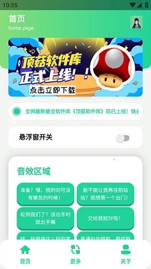 ��ǧ��������2026���°汾v1.1 ��Ѱ��ͼ0