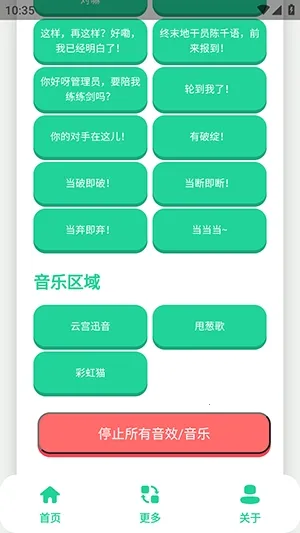 ��ǧ��������2026���°汾v1.1 ��Ѱ��ͼ2