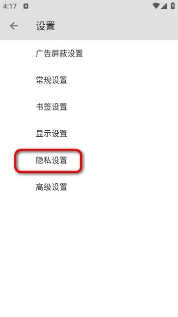 B�������׿���ֻ���v5.0.0 ��׿���ͼ3