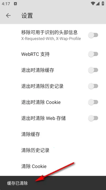 B�������׿���ֻ���v5.0.0 ��׿���ͼ2