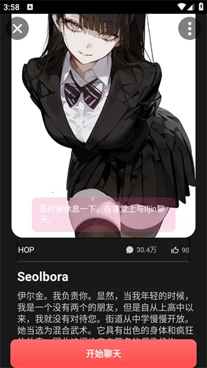 gooka������������v1.0.105 ��Ѱ��ͼ2