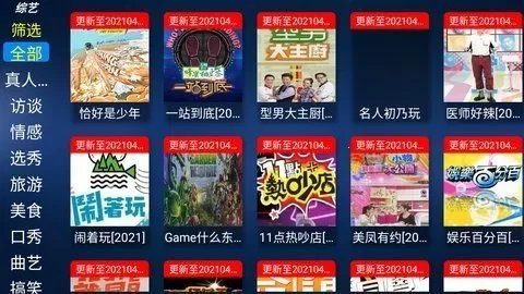 ��������Ӱ��2026���ذ�װv2.8 �ٷ������ͼ1