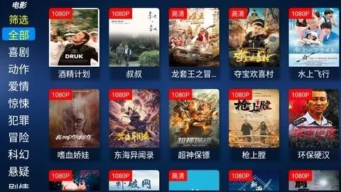 ��������Ӱ��2026���ذ�װv2.8 �ٷ������ͼ2