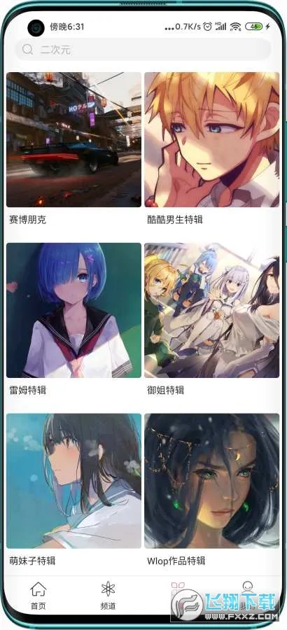 Ԫ����ֽ��̬��ֽv2.0.5 �ٷ������ͼ1