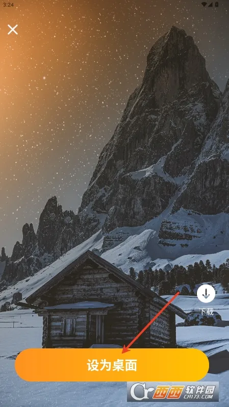 Ԫ����ֽ��̬��ֽv2.0.5 �ٷ������ͼ0