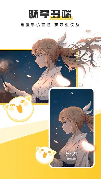 Ԫ����ֽ��̬��ֽv2.0.5 �ٷ������ͼ2