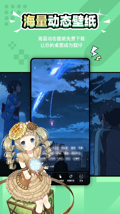 Ԫ����ֽ��̬��ֽv2.0.5 �ٷ������ͼ3