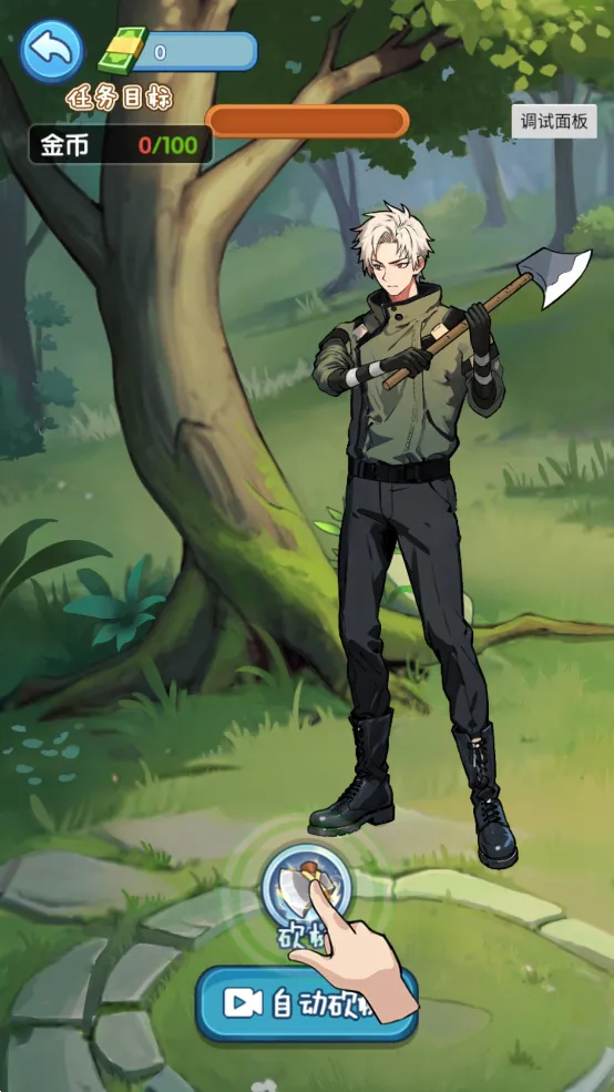 �ز�ס�ĵ�����������v1.0.1 ��Ѱ��ͼ1