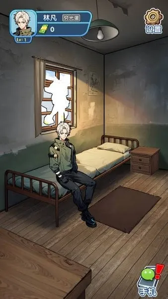 �ز�ס�ĵ�����������v1.0.1 ��Ѱ��ͼ2