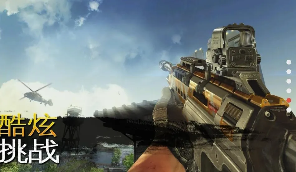 ���Ⱦѻ����޽�Ұ�v1.2.0 �ֻ����ͼ3