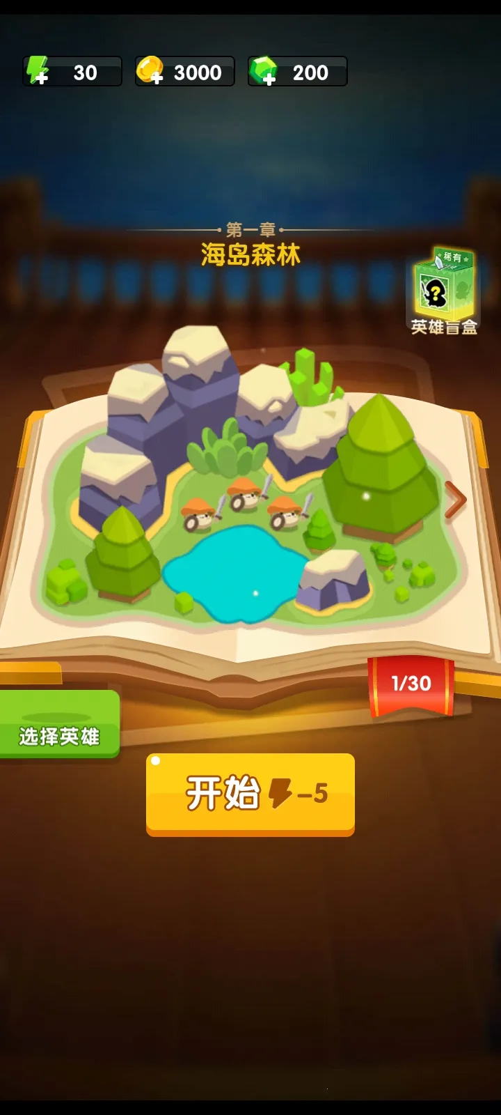 Ģ����ͻ����v2.1.6 �ٷ������ͼ0