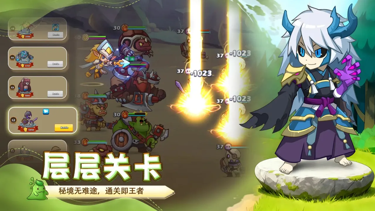 ��������(��������ս������)v1.8.2 �ٷ������ͼ1