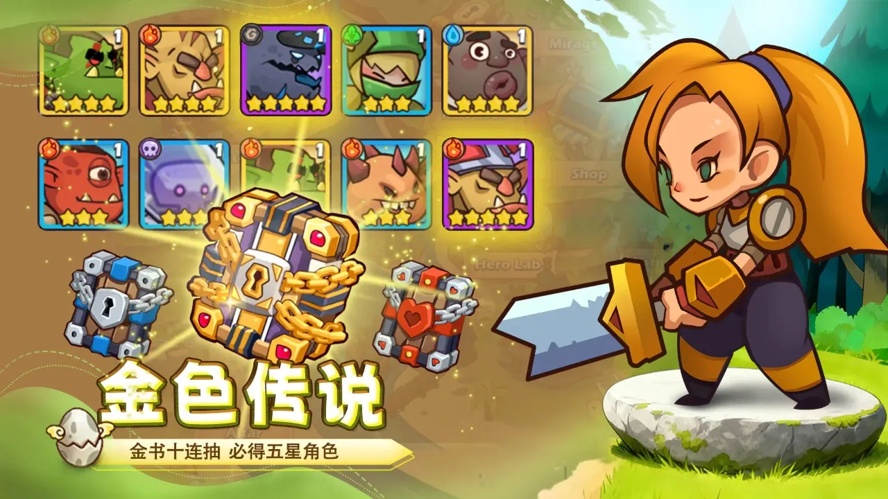 ��������(��������ս������)v1.8.2 �ٷ������ͼ0