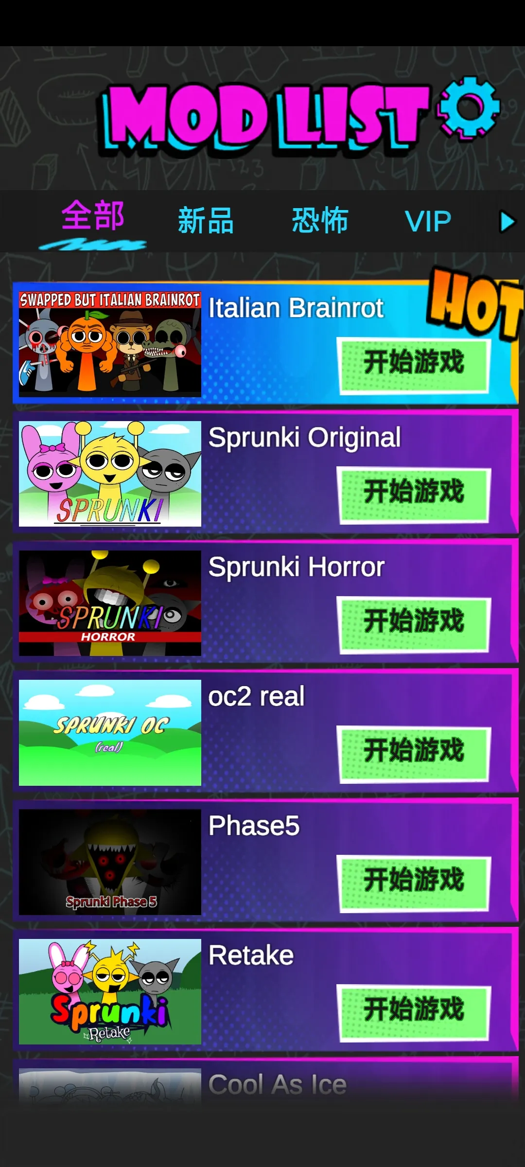 �������2���ֲ�����(���ֻ�����Ϸ)v0.0.3 �ٷ������ͼ3