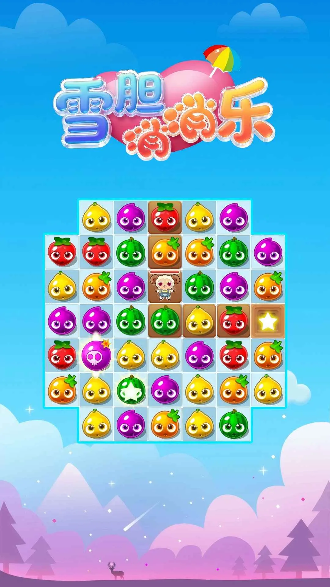 ѩ��������(����������Ϸ)v1.0.0 ��׿���ͼ0