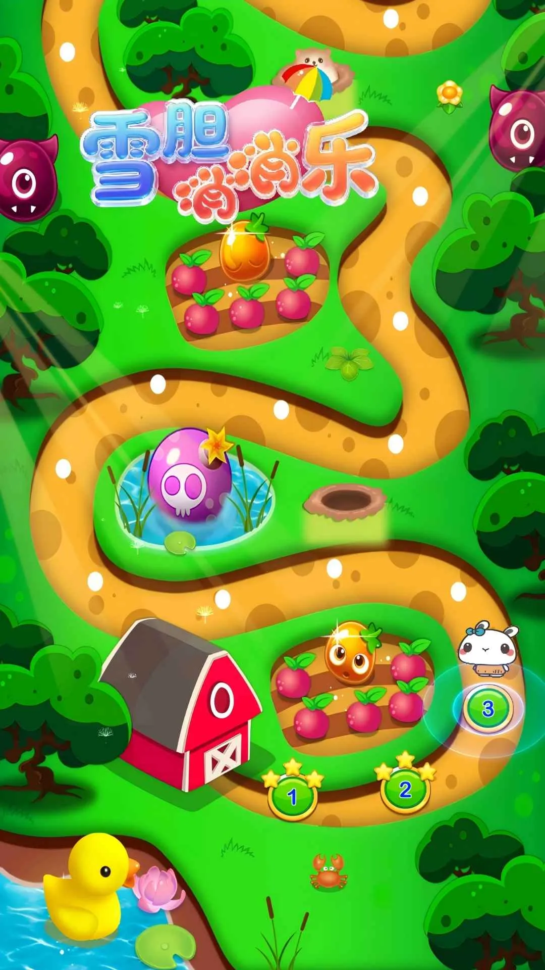 ѩ��������(����������Ϸ)v1.0.0 ��׿���ͼ1