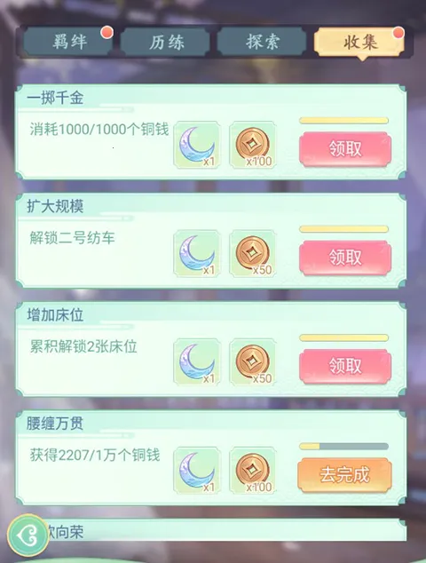 Ů����Ϯ���ƽ��