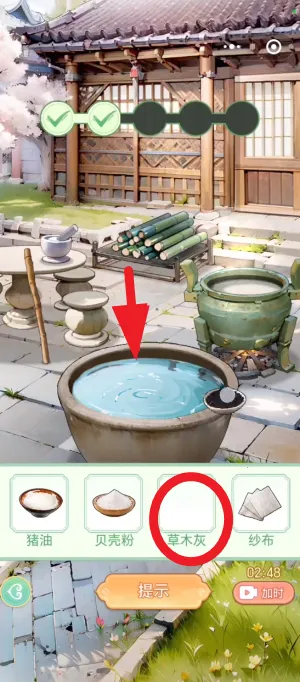 Ů����Ϯ���ƽ��