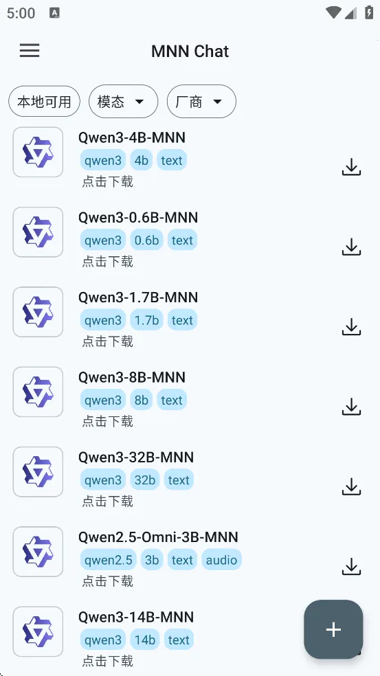 MNNChat(�����罻����)v0.7.5 �ֻ����ͼ3