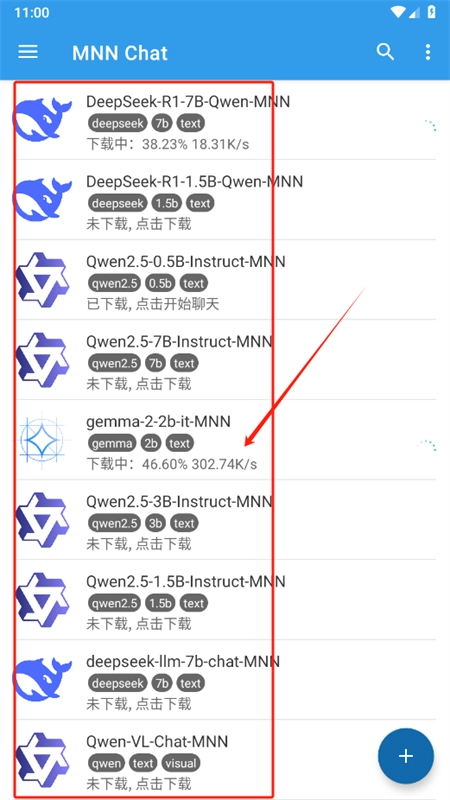 MNNChat�ٷ���