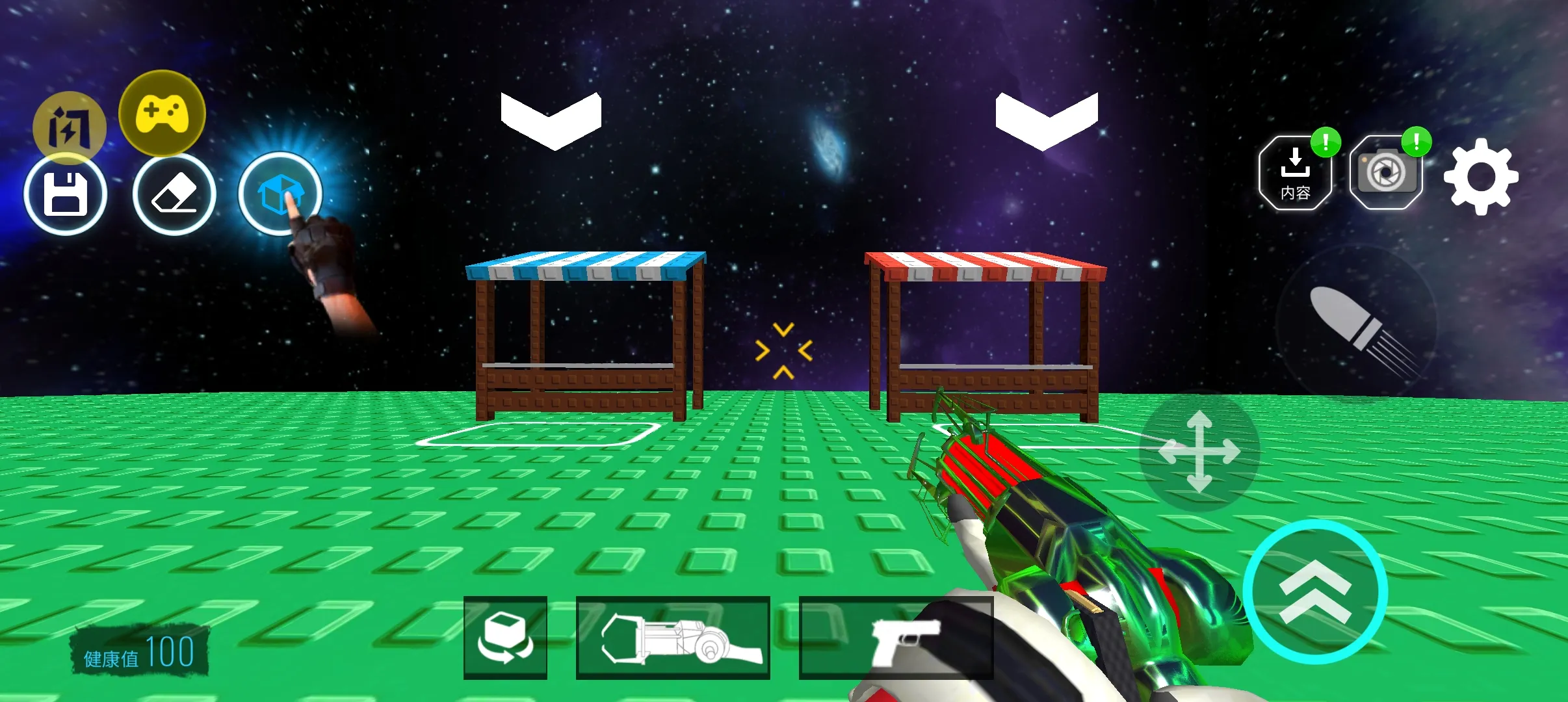 ��Ͱ��̫��ɳ�����ò˵�v3.22.1 �ֻ����ͼ3