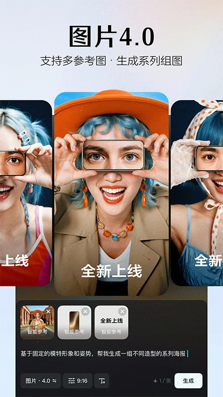 Seedance(��Ƶ����ģ��)v2.1.1 �ֻ����ͼ2