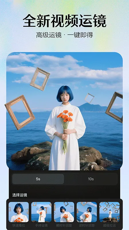 Seedance(��Ƶ����ģ��)v2.1.1 �ֻ����ͼ0