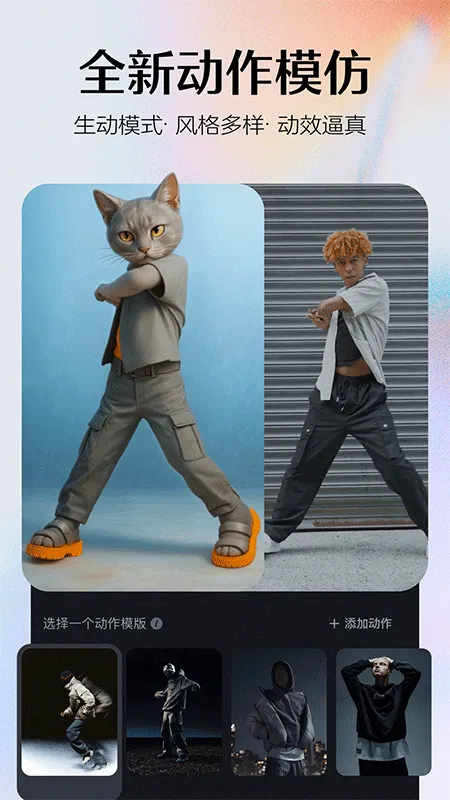 Seedance(��Ƶ����ģ��)v2.1.1 �ֻ����ͼ1