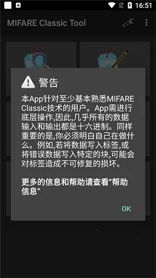 mct�Ž�����Ѱ�v4.3.1 �ֻ����ͼ2