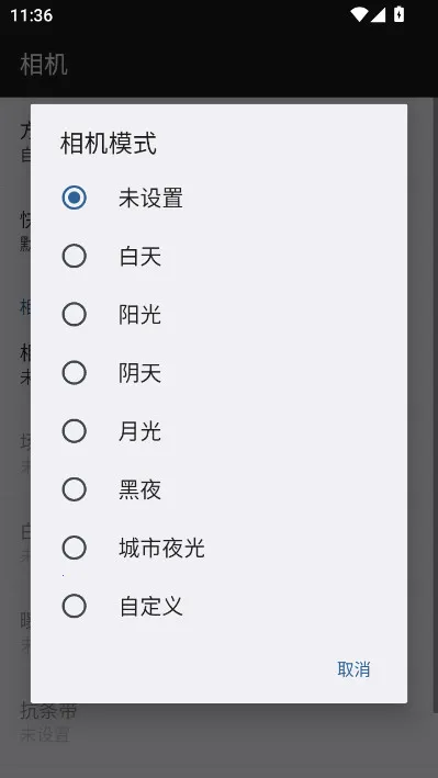 dailyroads�г���¼��2026�ٷ����°汾v8.1.1 �ֻ����ͼ0