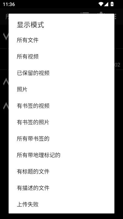 dailyroads�г���¼��2026�ٷ����°汾v8.1.1 �ֻ����ͼ3