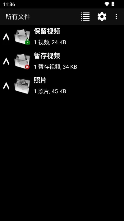 dailyroads�г���¼��2026�ٷ����°汾v8.1.1 �ֻ����ͼ2