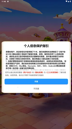 ���˸�ˮ(Һ�������Ϸ)v1.1.5 �ٷ������ͼ0