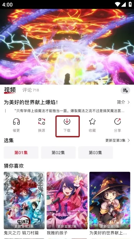 omofun������