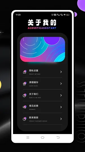 Ƶ�׷�����2026�ٷ����°汾v1.0.0 �ٷ������ͼ1