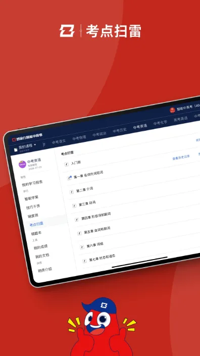 �����и߿���׿���ֻ���v2.0.02 ��׿���ͼ2