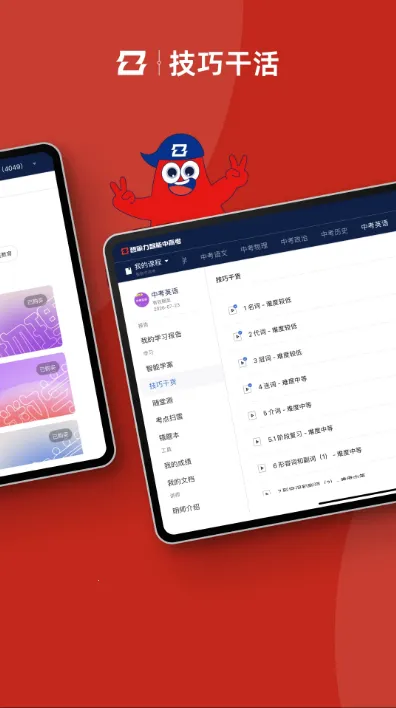 �����и߿���׿���ֻ���v2.0.02 ��׿���ͼ3