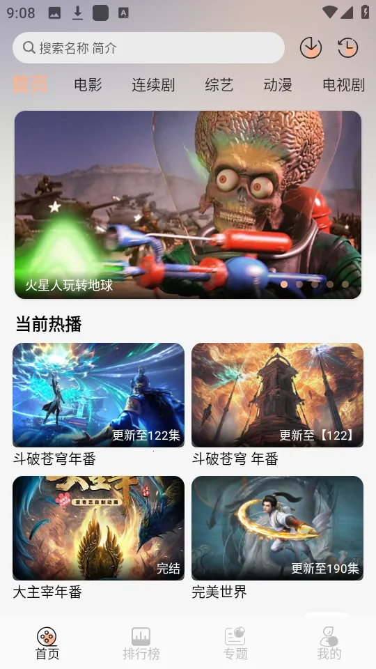 ����4k׷������v1.0.0 �ٷ������ͼ0