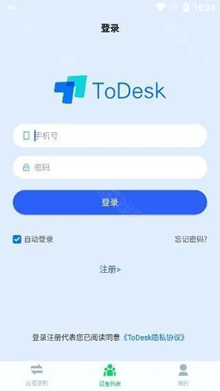 todesk�ƽ�����޴���