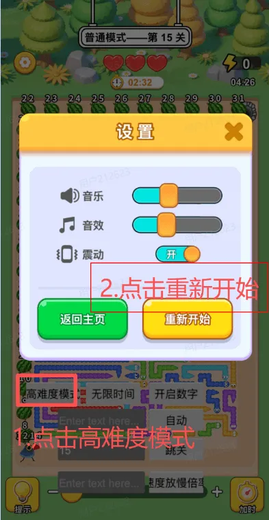 ����������(��Ʒ������Ϸ)v1.0 �ٷ������ͼ1