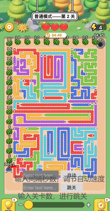 ����������(��Ʒ������Ϸ)v1.0 �ٷ������ͼ3