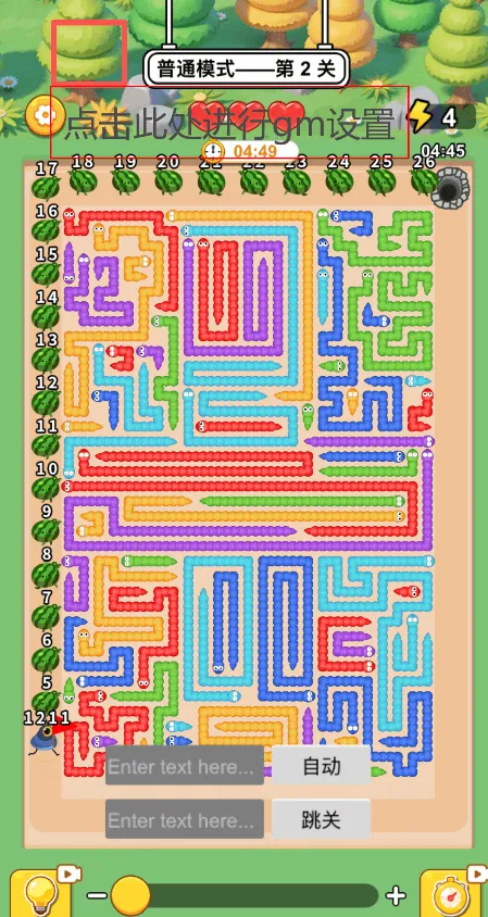 ����������(��Ʒ������Ϸ)v1.0 �ٷ������ͼ2