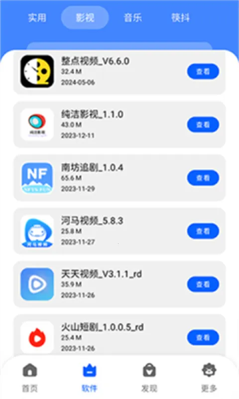 �˽�������(��Ϸ��Դ����)v1.0.0 ��Ѱ��ͼ2